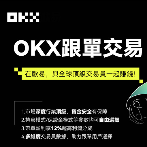 ETH交易所下载页面展示