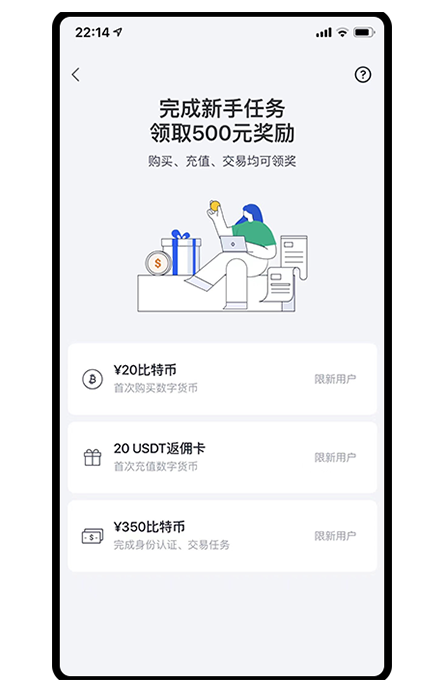 ETH交易所下载页面展示